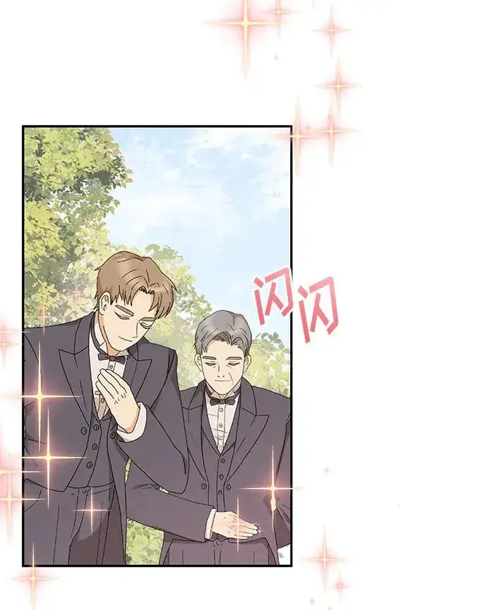漫画《幕后女主要让我当后妈》第61话第27张图