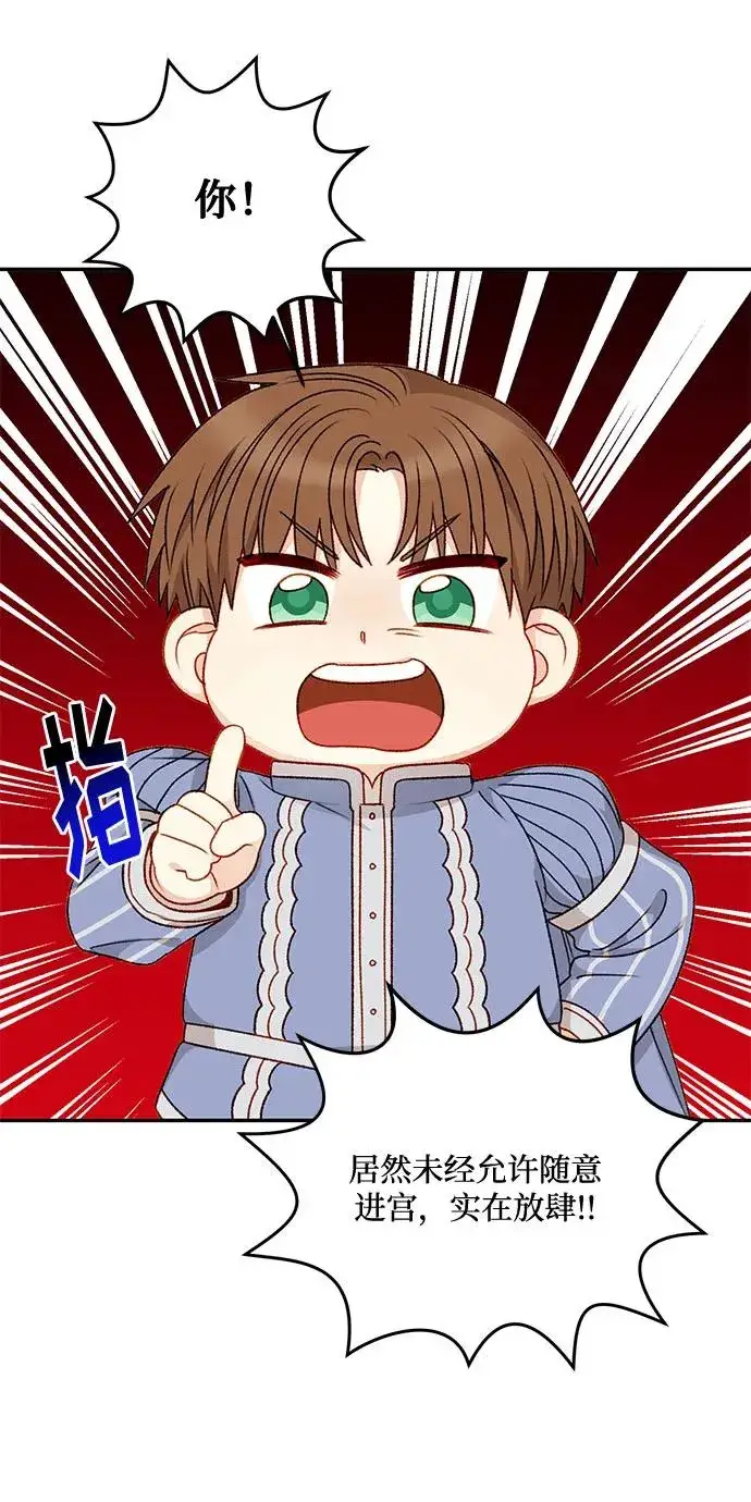 漫画《幕后女主要让我当后妈》第61话第65张图