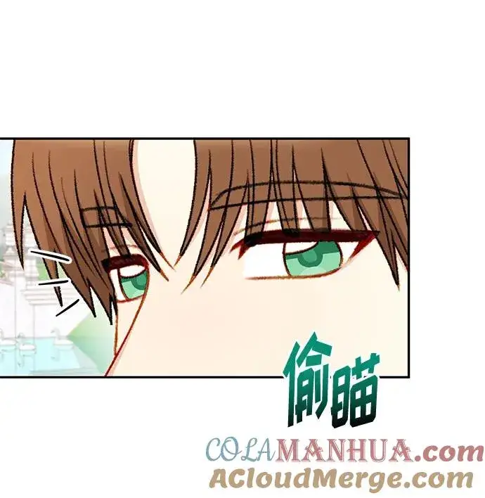 漫画《幕后女主要让我当后妈》第62话第31张图