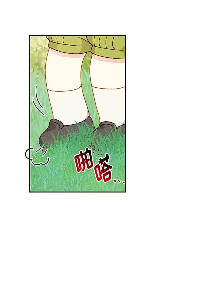 漫画《幕后女主要让我当后妈》第62话第65张图