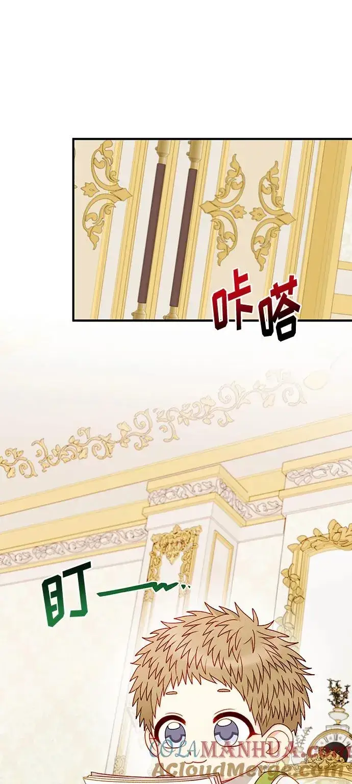 漫画《幕后女主要让我当后妈》第63话第31张图