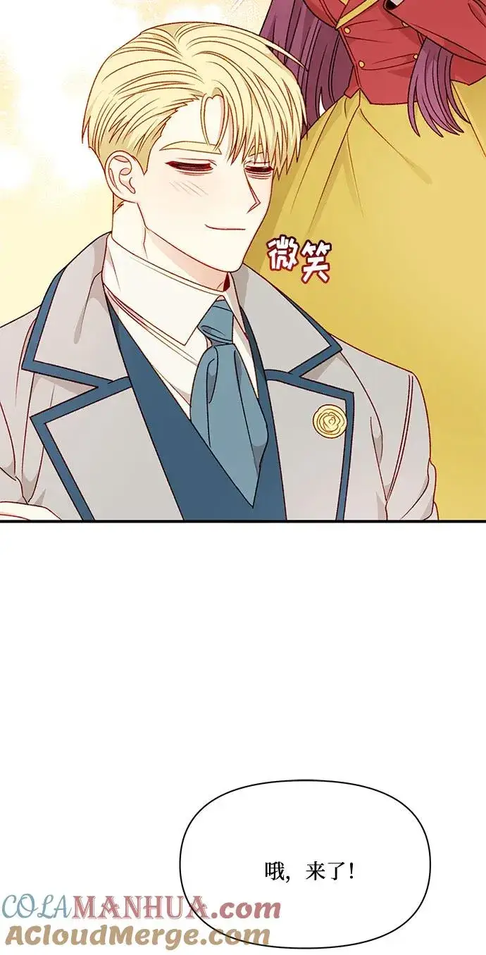漫画《幕后女主要让我当后妈》第63话第49张图