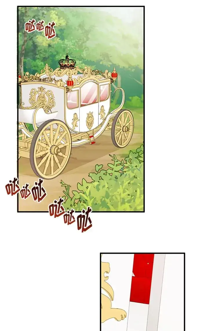 漫画《幕后女主要让我当后妈》第63话第50张图