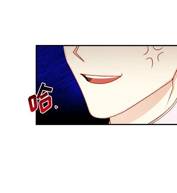 漫画《幕后女主要让我当后妈》第64话第23张图