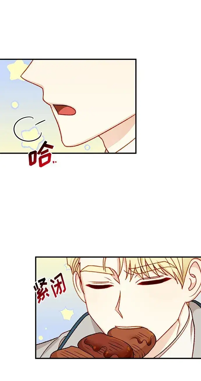 漫画《幕后女主要让我当后妈》第64话第33张图