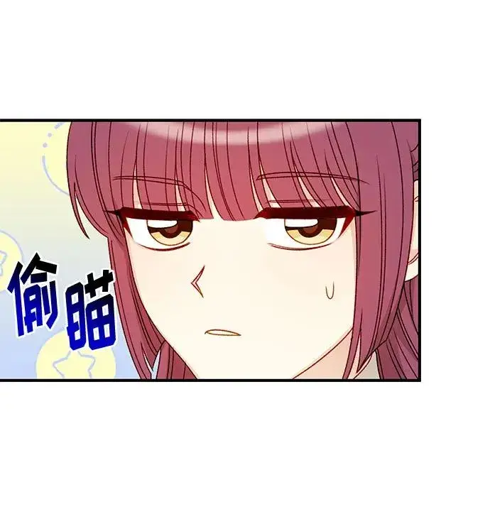 漫画《幕后女主要让我当后妈》第64话第42张图