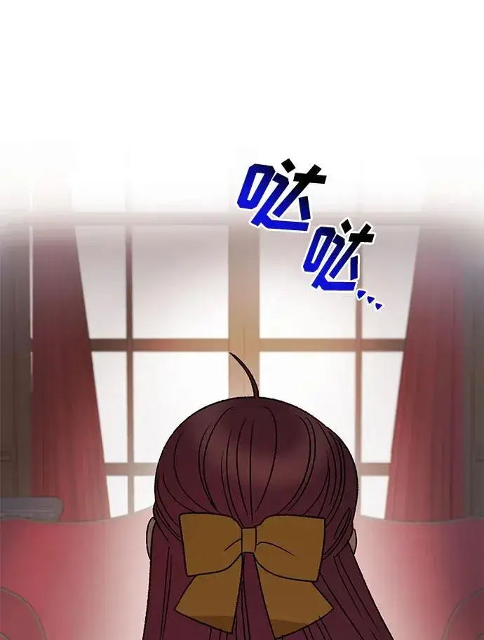 漫画《幕后女主要让我当后妈》第64话第65张图