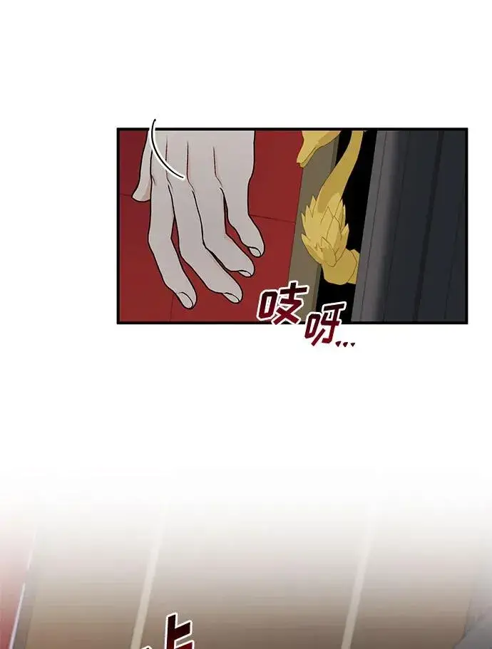 《幕后女主要让我当后妈》第65话图41