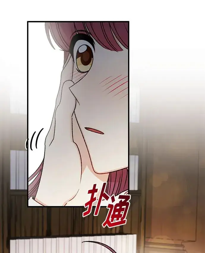 《幕后女主要让我当后妈》第65话图62