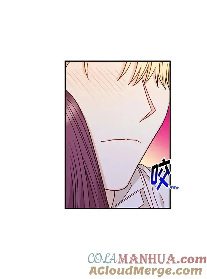 漫画《幕后女主要让我当后妈》第66话第13张图