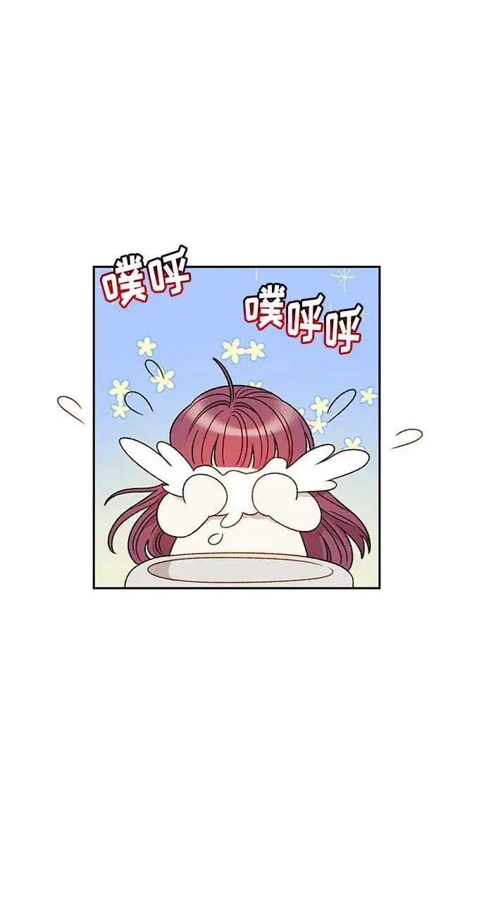 漫画《幕后女主要让我当后妈》第66话第21张图