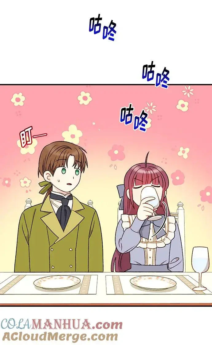 漫画《幕后女主要让我当后妈》第66话第25张图