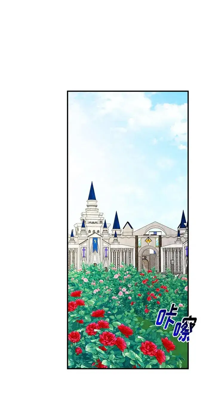 漫画《幕后女主要让我当后妈》第66话第38张图