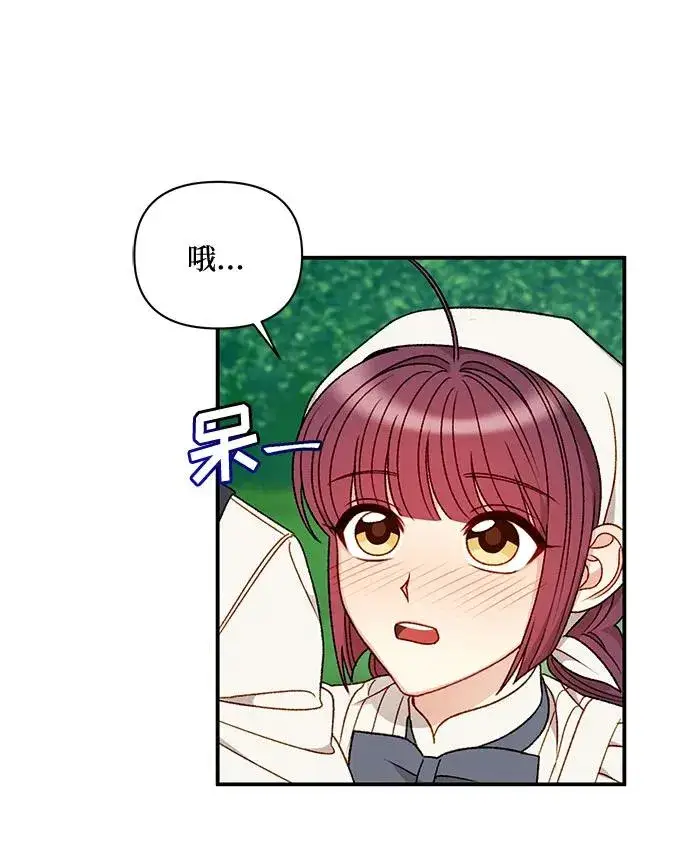 漫画《幕后女主要让我当后妈》第66话第48张图