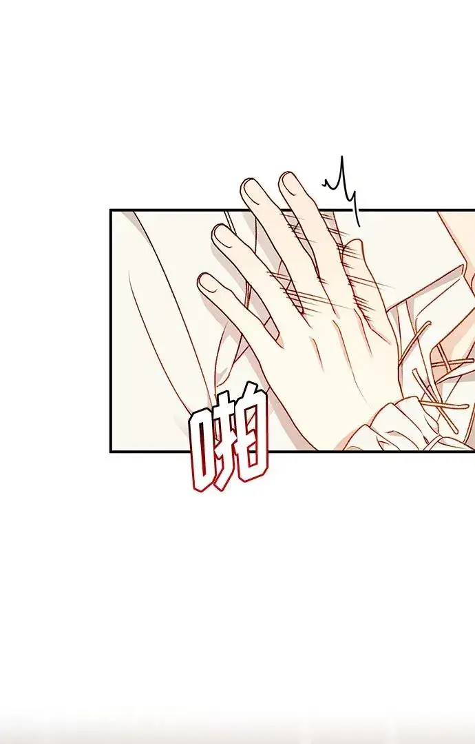 漫画《幕后女主要让我当后妈》第66话第8张图