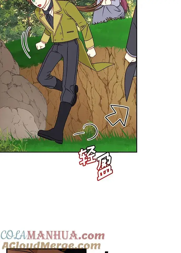 漫画《幕后女主要让我当后妈》第67话第10张图