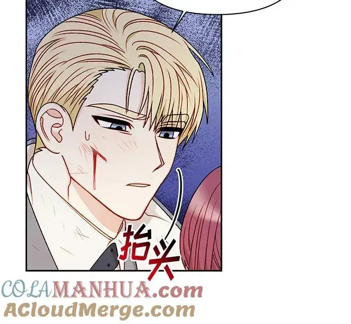 漫画《幕后女主要让我当后妈》第67话第25张图