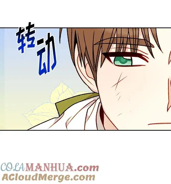 漫画《幕后女主要让我当后妈》第67话第40张图