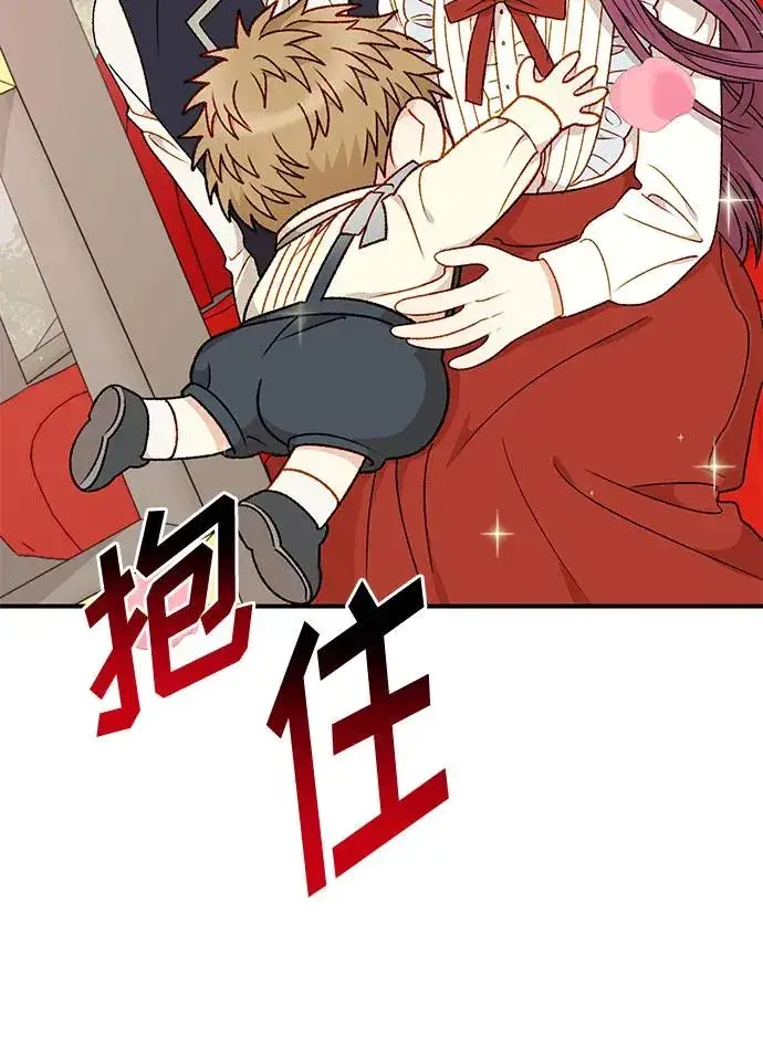 漫画《幕后女主要让我当后妈》第67话第50张图