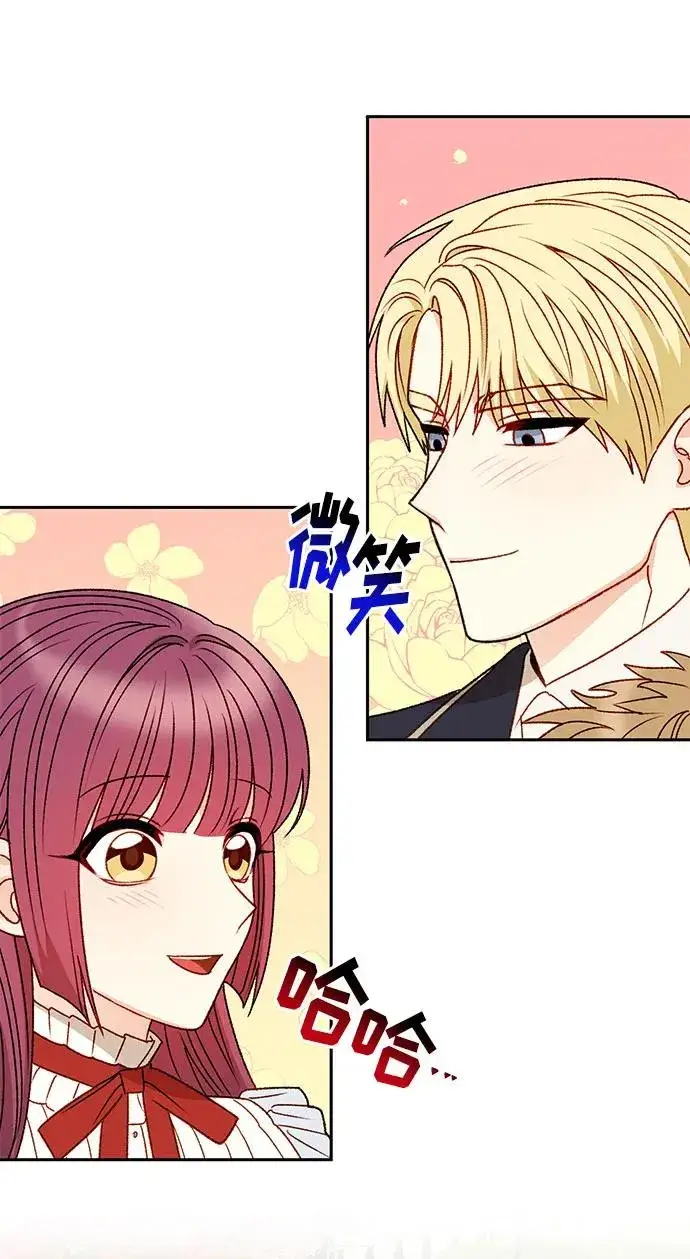 漫画《幕后女主要让我当后妈》第67话第63张图
