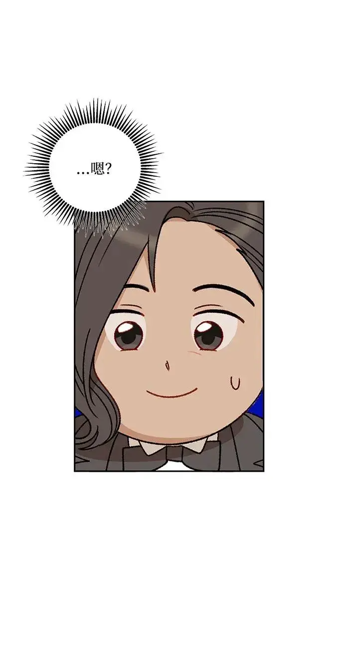 漫画《幕后女主要让我当后妈》第67话第65张图