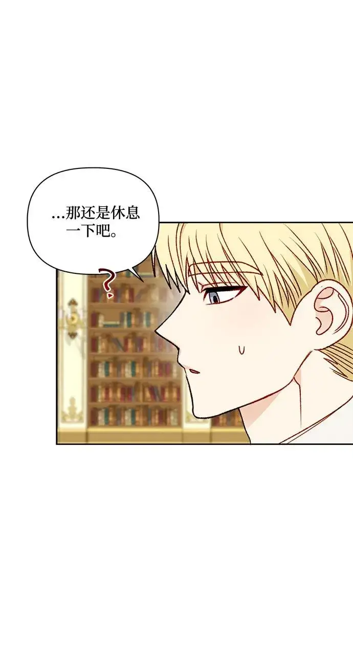 《幕后女主要让我当后妈》第68话图35