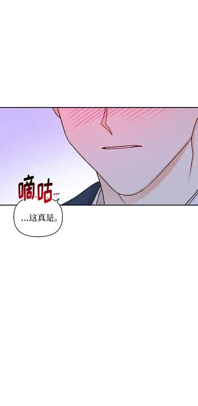 《幕后女主要让我当后妈》第68话图66