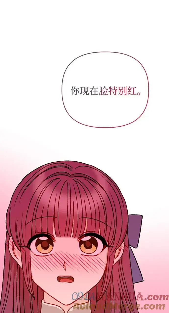 《幕后女主要让我当后妈》第69话图46