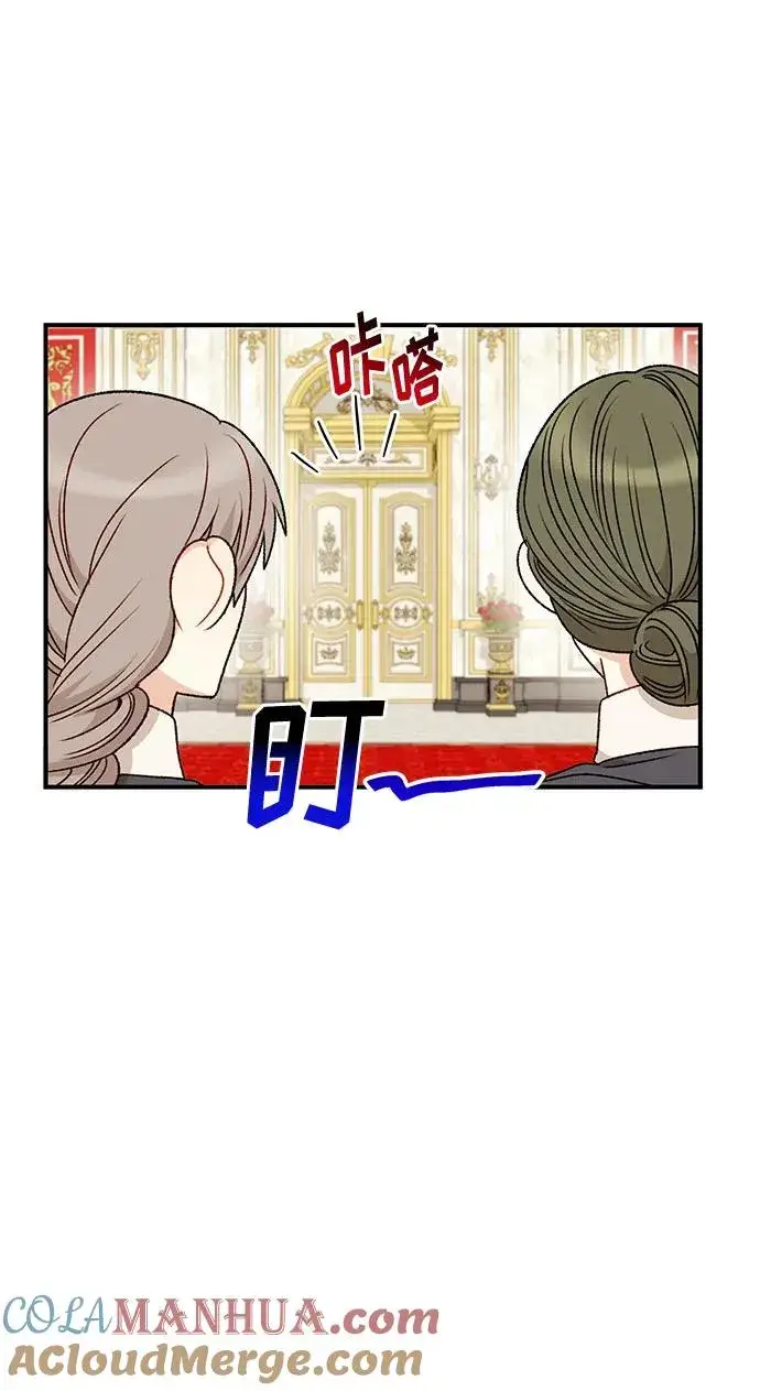 《幕后女主要让我当后妈》第69话图7
