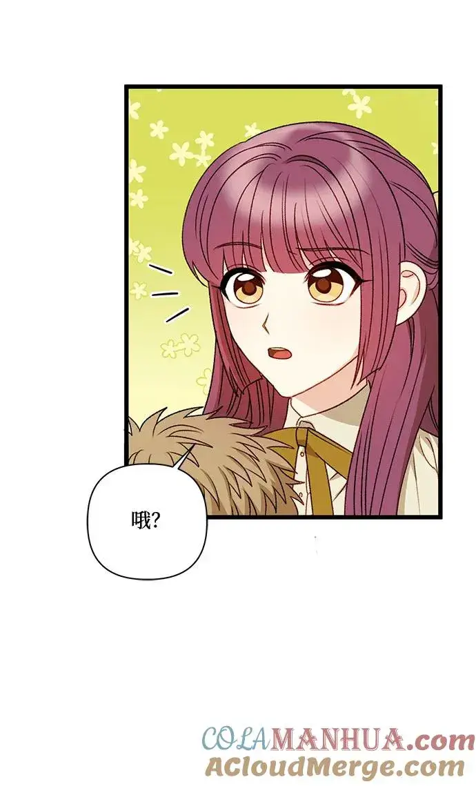 漫画《幕后女主要让我当后妈》第70话第52张图
