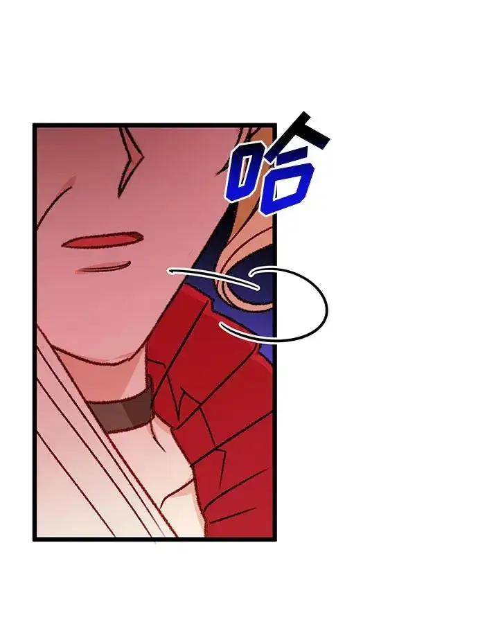 漫画《幕后女主要让我当后妈》第70话第56张图