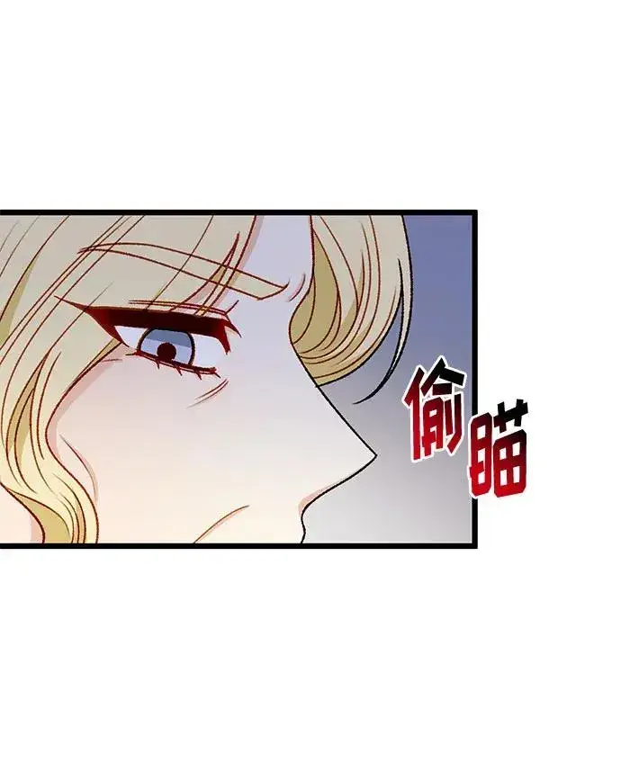 《幕后女主要让我当后妈》第71话图20