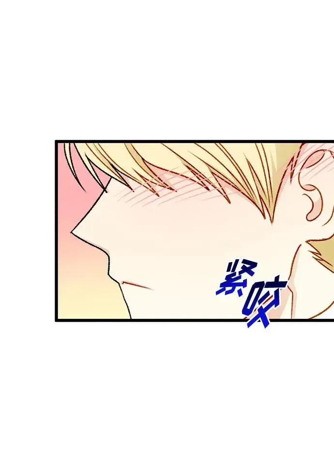 《幕后女主要让我当后妈》第71话图56