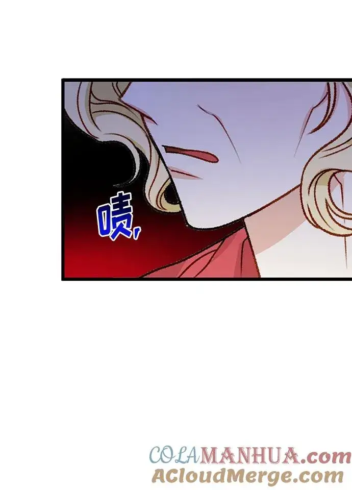 《幕后女主要让我当后妈》第71话图61