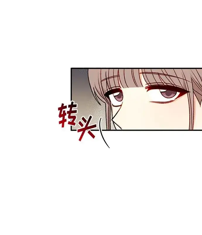 《幕后女主要让我当后妈》第72话图44