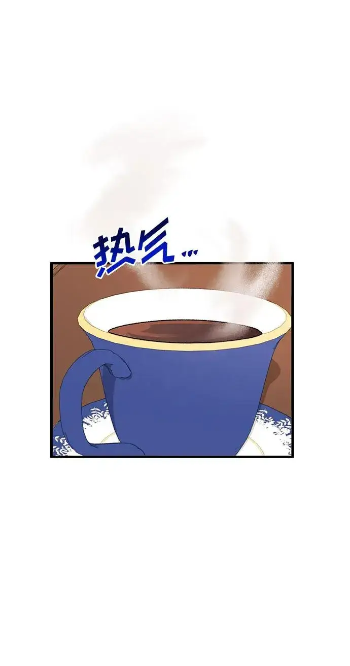 《幕后女主要让我当后妈》第75话图38