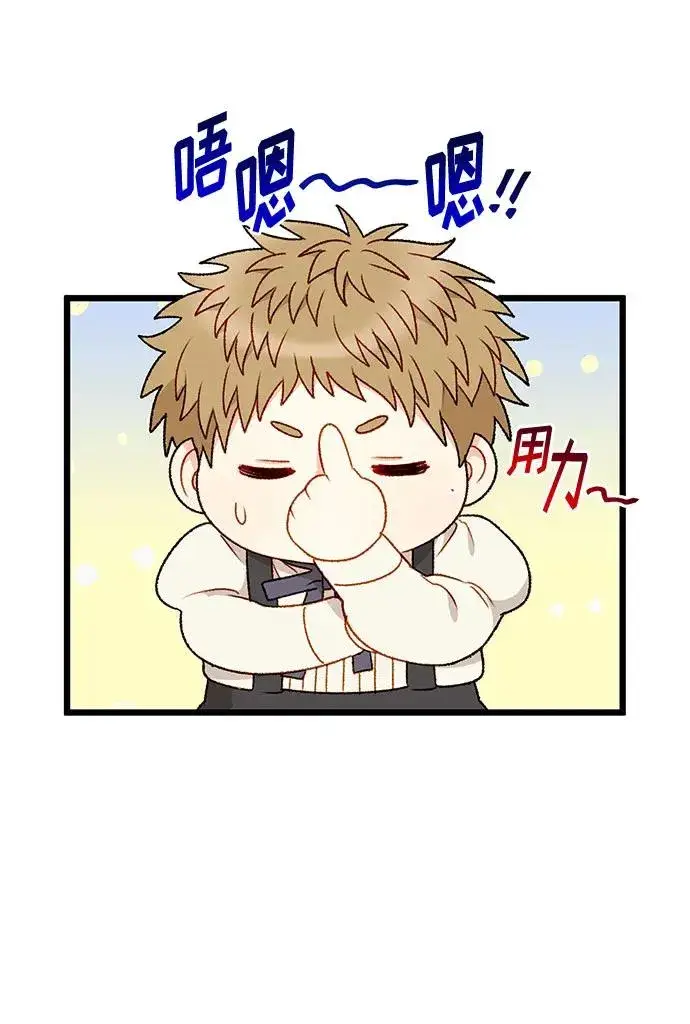 《幕后女主要让我当后妈》第75话图50