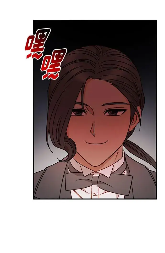 《幕后女主要让我当后妈》第76话图33