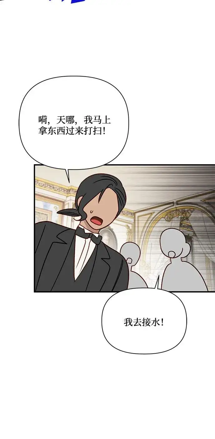《幕后女主要让我当后妈》第77话图35