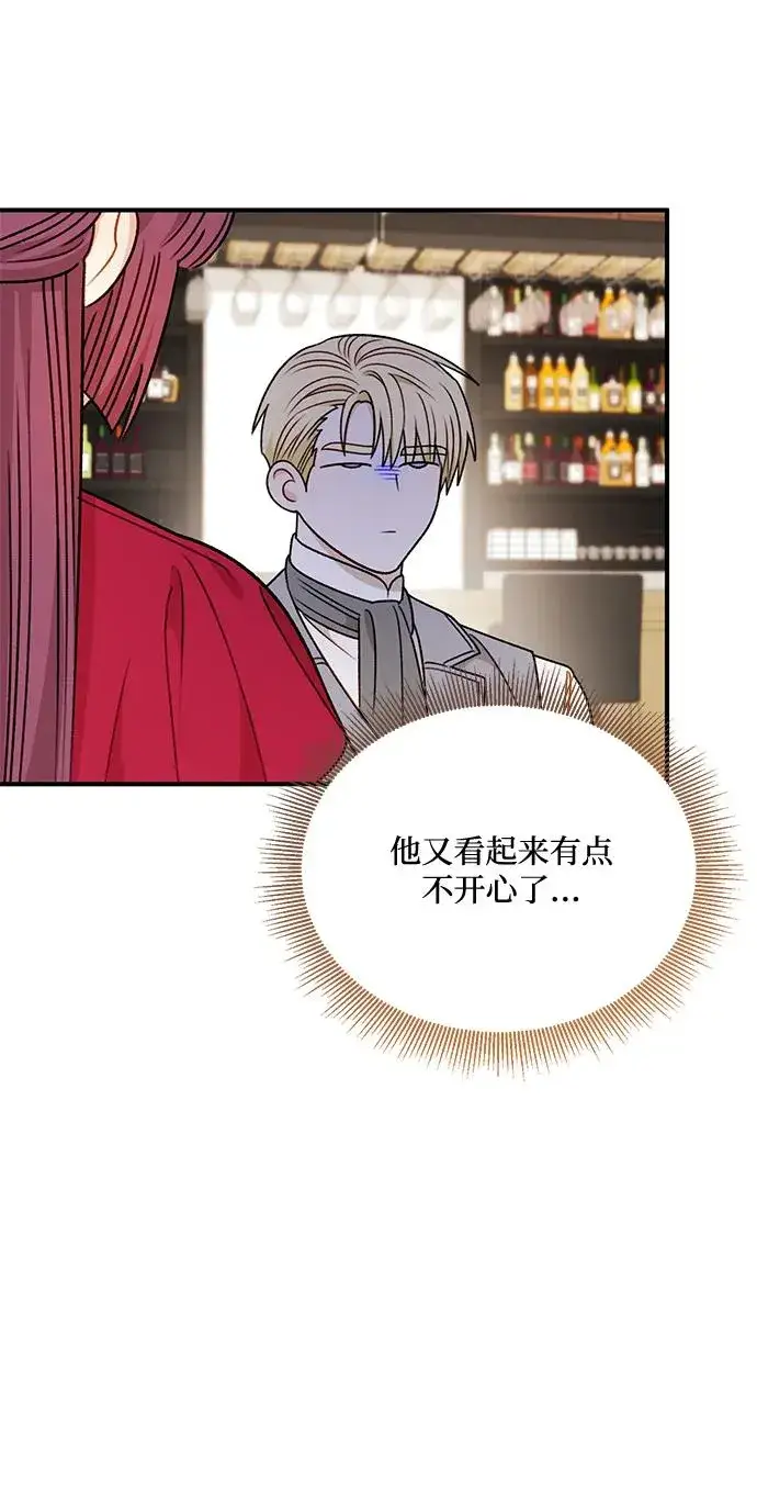 《幕后女主要让我当后妈》第79话图6