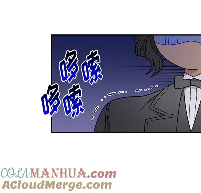 漫画《幕后女主要让我当后妈》第82话第34张图