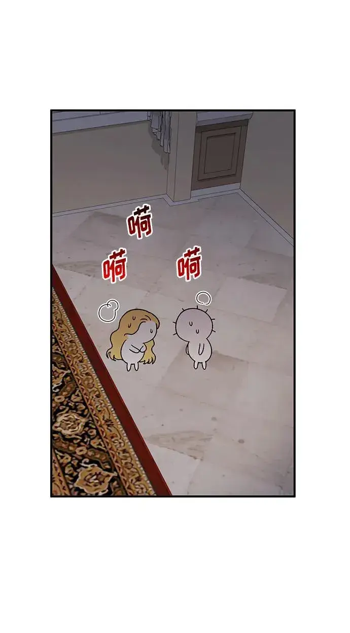 漫画《幕后女主要让我当后妈》第84话第6张图