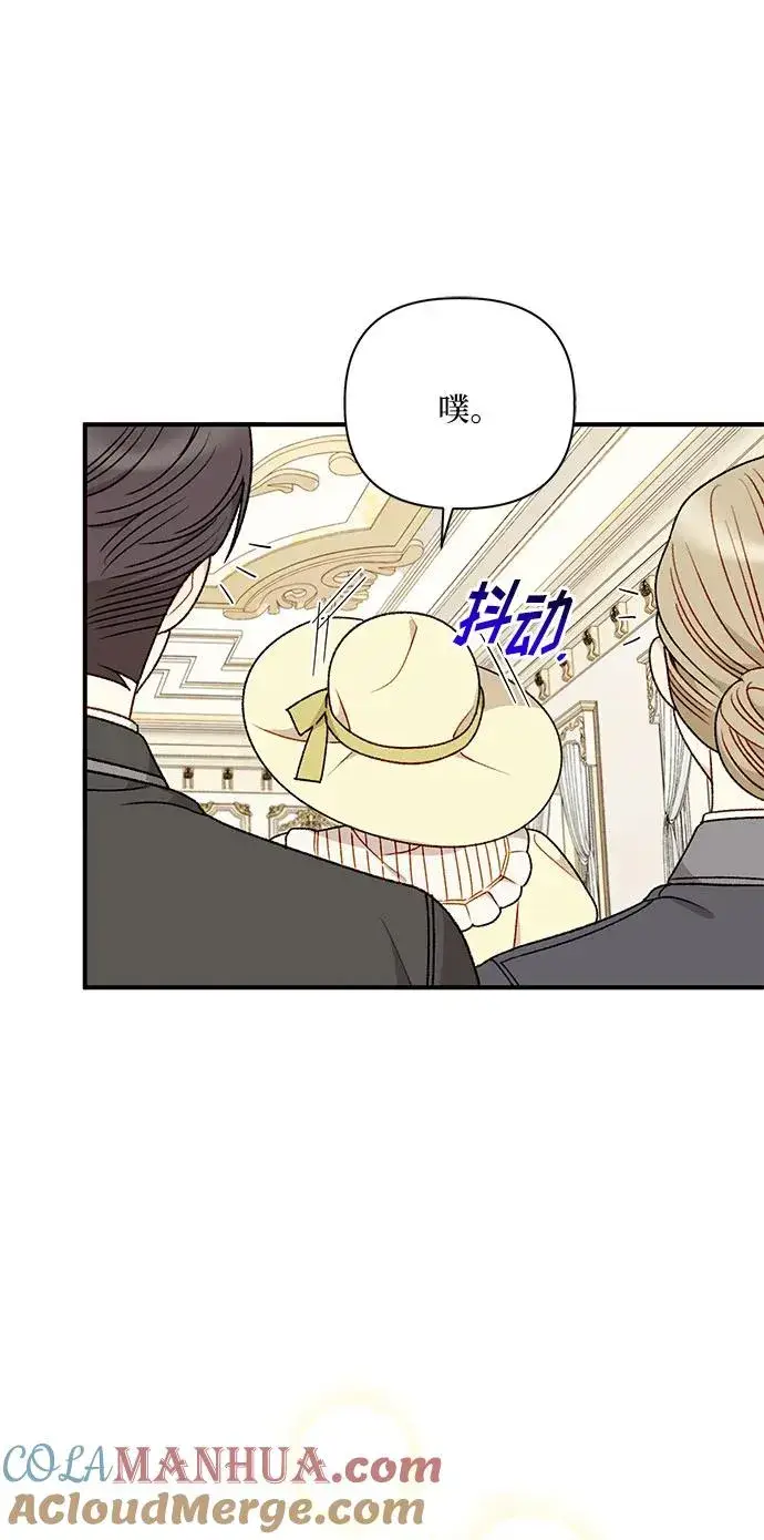 漫画《幕后女主要让我当后妈》第84话第67张图