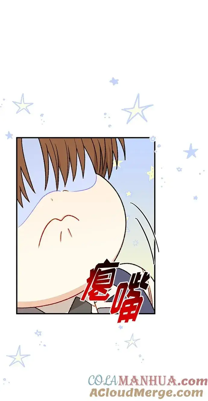 《幕后女主要让我当后妈》第85话图22