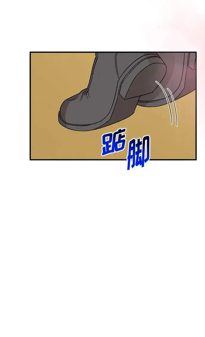 《幕后女主要让我当后妈》第85话图62
