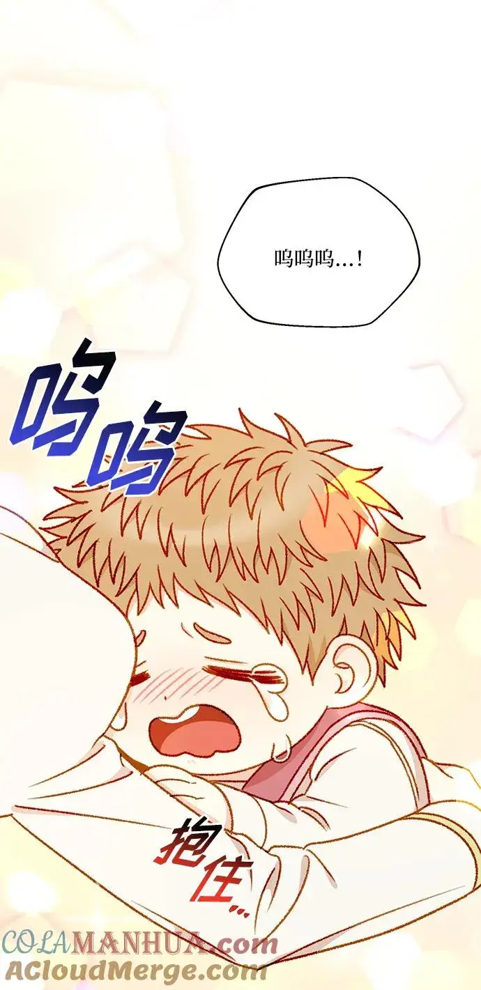漫画《幕后女主要让我当后妈》第86话第34张图