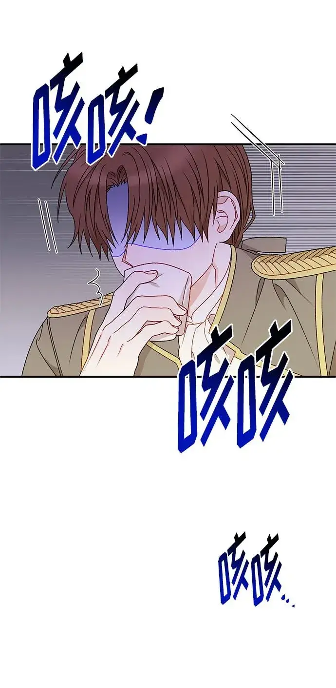 《幕后女主要让我当后妈》第89话图6