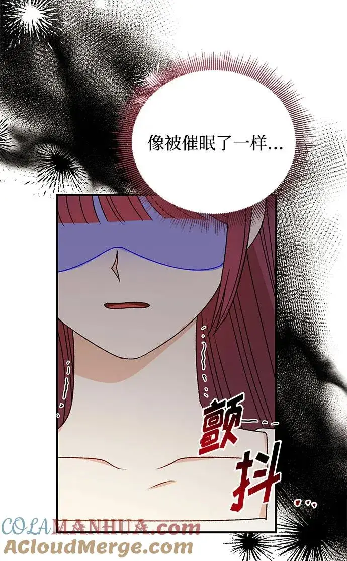 《幕后女主要让我当后妈》第91话图40