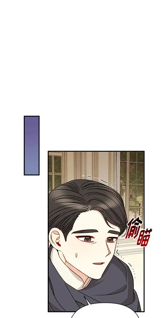 《幕后女主要让我当后妈》第93话图62