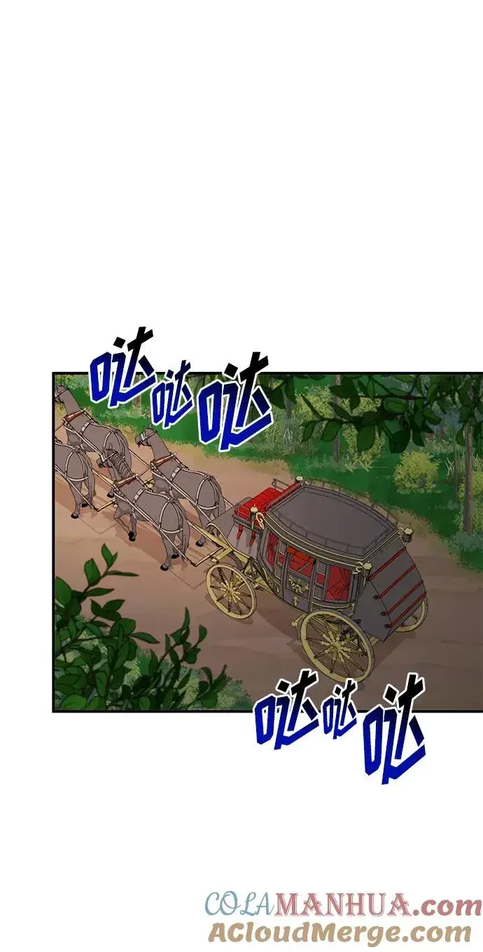 《幕后女主要让我当后妈》第95话图31